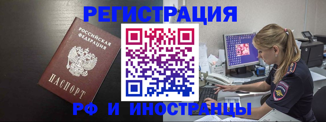 форма 3 в Балее